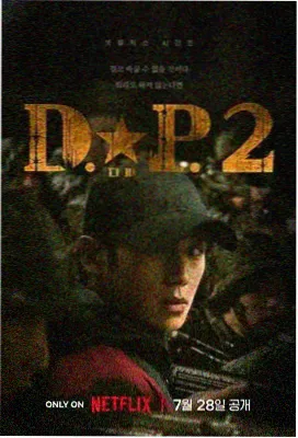 长安十二时辰 电视剧 2024