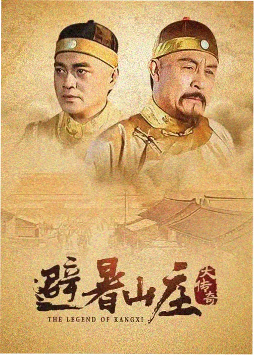 大宋少年志 电视剧 2026